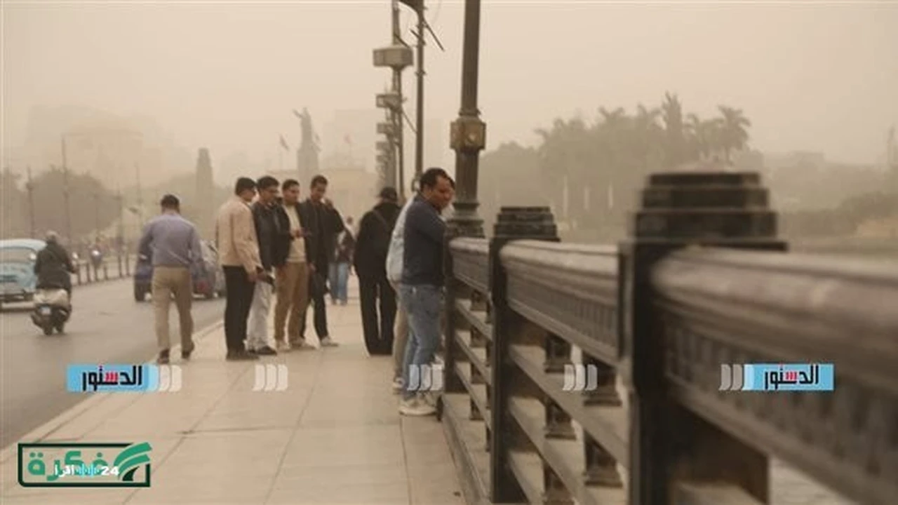 انخفاض تدريجي في درجات الحرارة يسيطر على طقس مصر هذا الجمعة